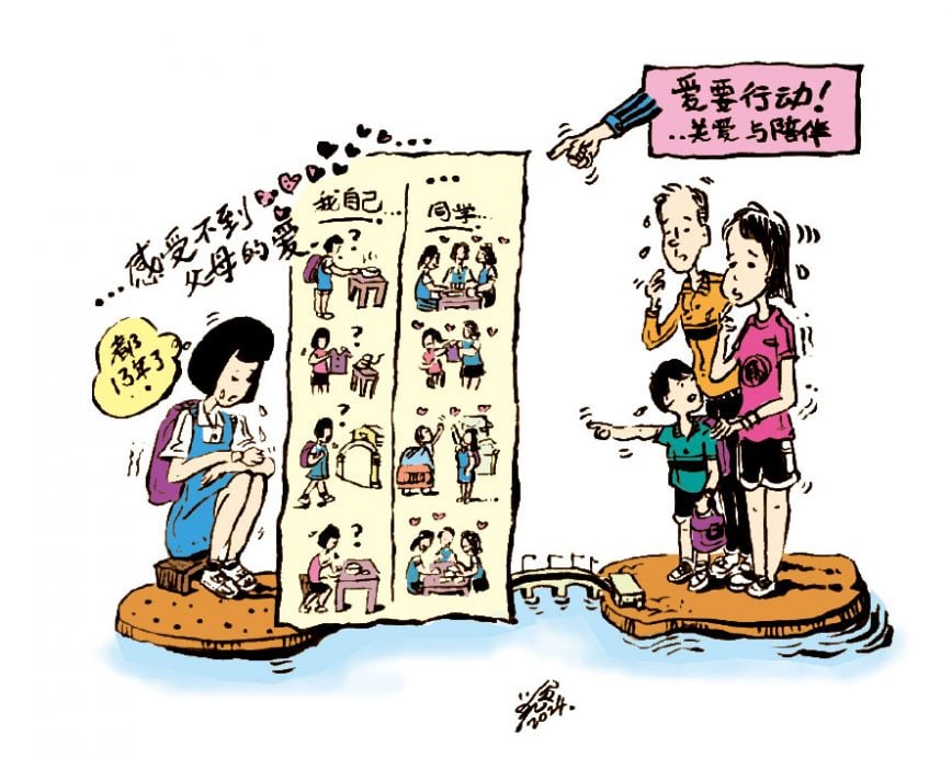 柔：让心亮起来（供1101见报）：自责的妈妈