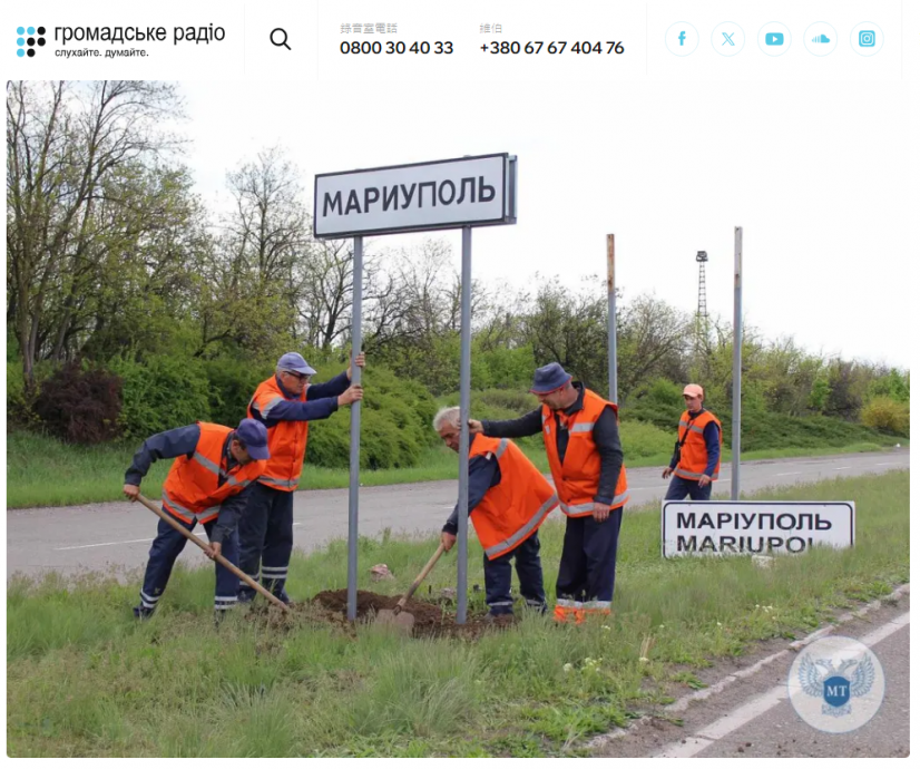 求真:俄罗斯库尔斯克将俄语路牌换成乌克兰语/2图