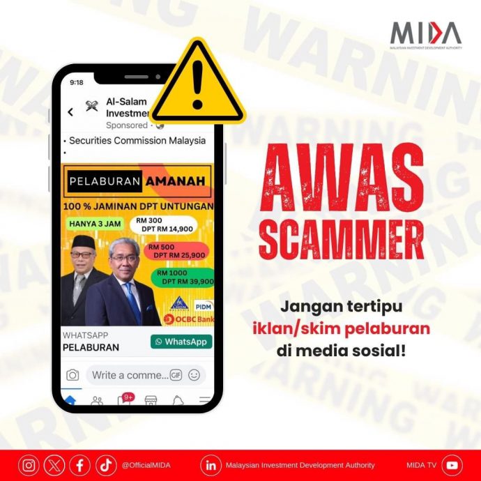 求真／大马投资发展局（MIDA）标志和官员肖像遭盗用