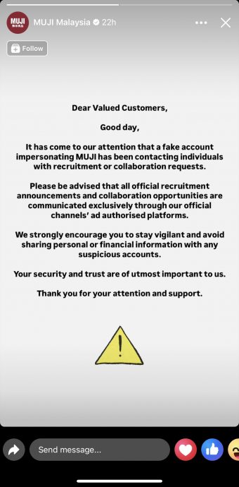 点击“完成”就能赚钱? 无印良品遭冒名传讯