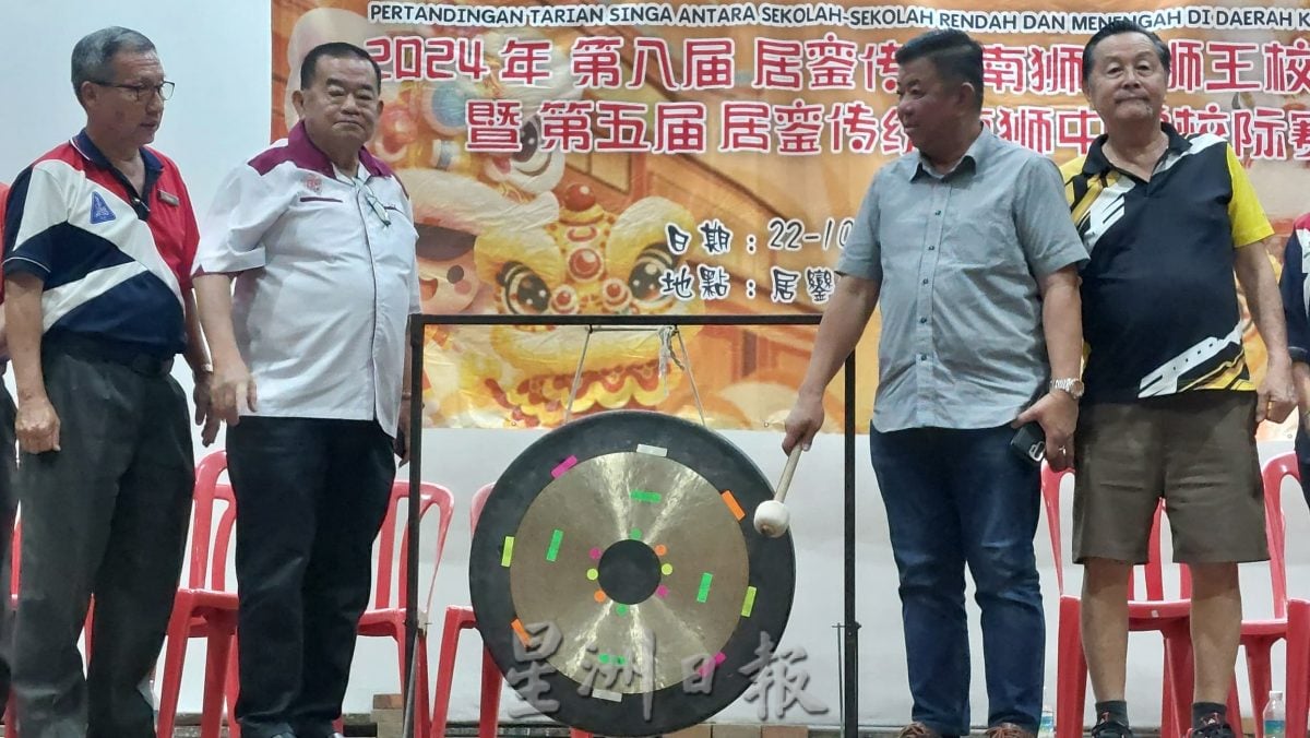 版头之一 *已签发* 柔:居銮传统南狮中小学校际赛 26队伍一决高下