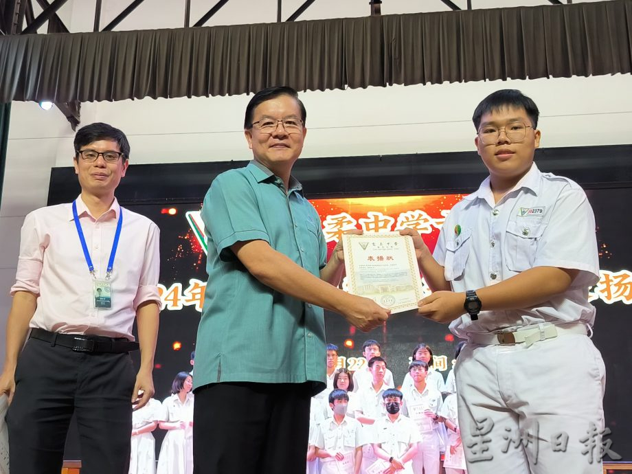 版头之一*已签发* 柔:宽中古来分校639名学生扬名海内外获表扬