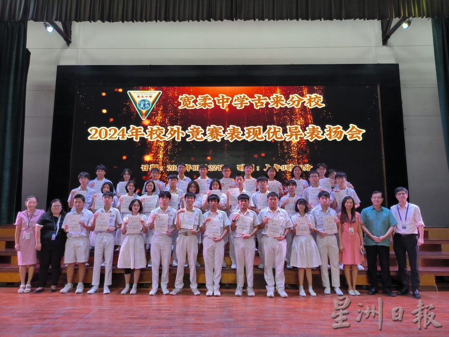 版头之一*已签发* 柔:宽中古来分校639名学生扬名海内外获表扬