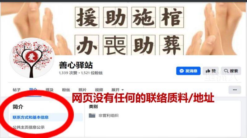 Fz100456361863 A31740761