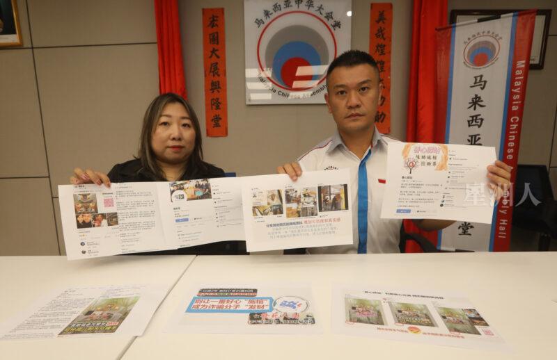 星期天頭條/非法募捐課題專訪薛富丰 記者：林佳香 攝影：陳啟基