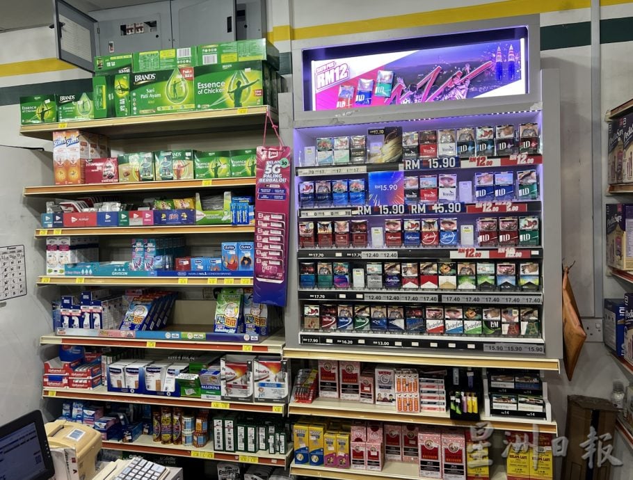 甲卫生局检查1638商店·宣导852法令