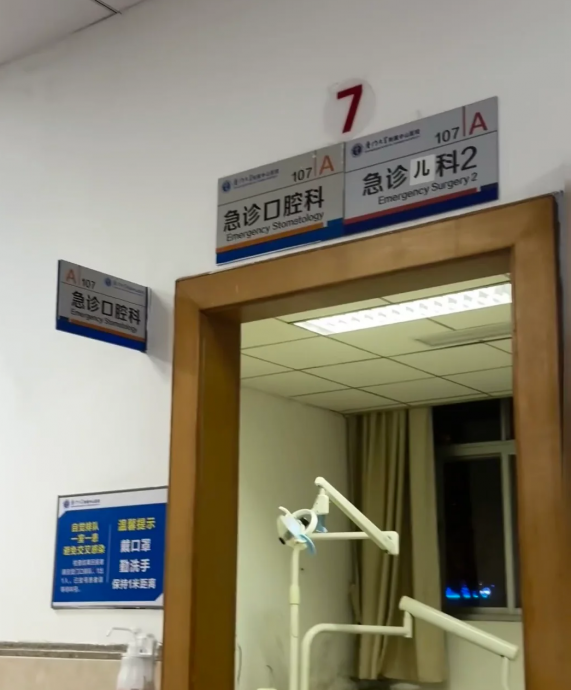 男子后悔躺着玩iPhone “门牙竟被砸断了!”