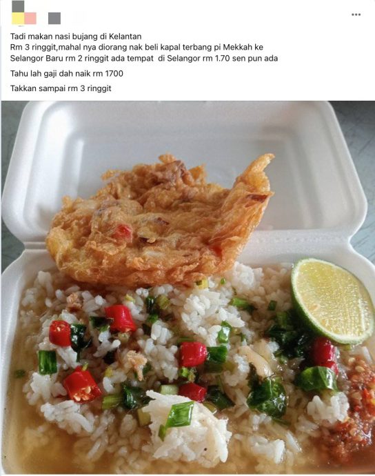 男子嫌RM3“单身饭”太贵 网讽:吃米不知米贵!