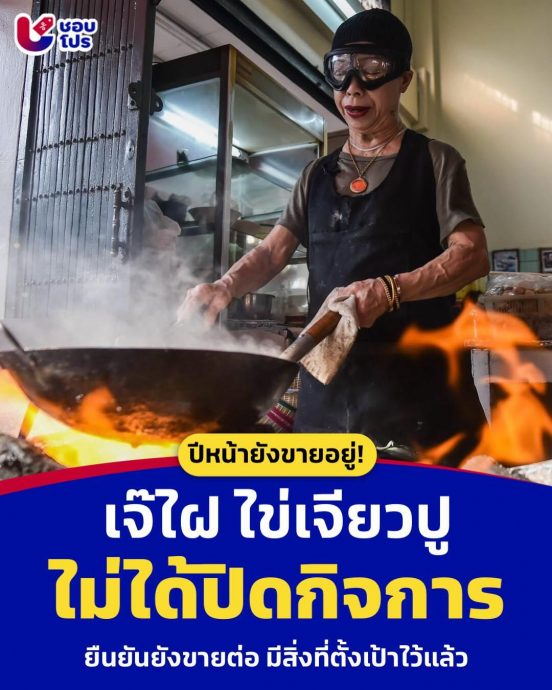 痣姐回应明年闭店传闻!