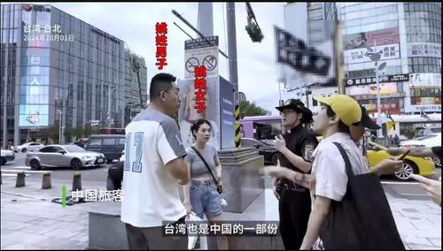 看世界)中国人大闹西门町集会遭强制出境 陆委会:不欢迎恶劣客人