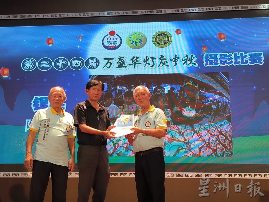 社区版头*已签发* 柔:柔佛潮州八邑会馆大热夺4奖,成万盏华灯中华杯大赢家