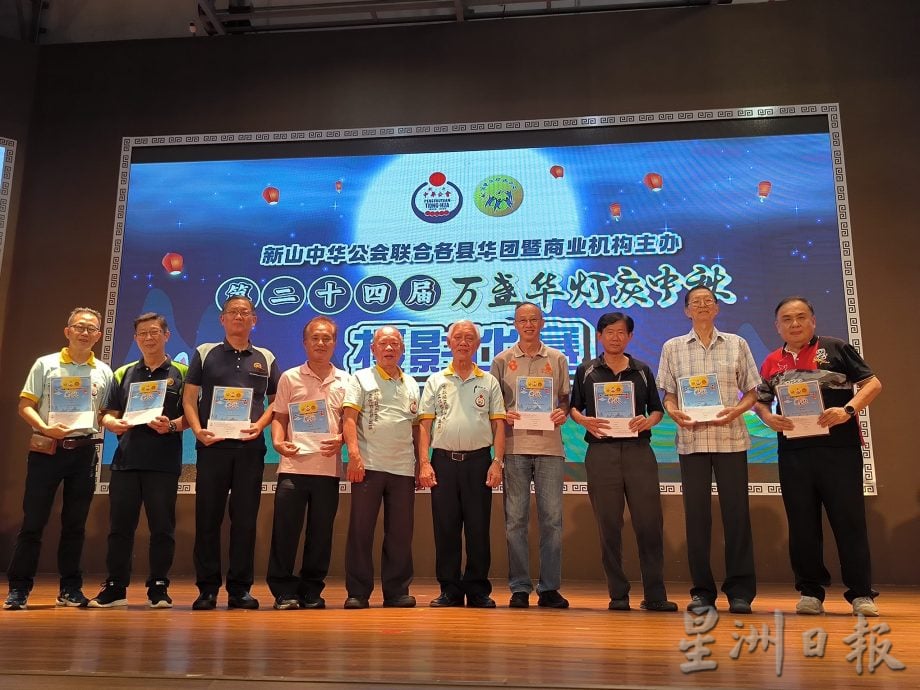 社区版头*已签发* 柔:柔佛潮州八邑会馆大热夺4奖,成万盏华灯中华杯大赢家