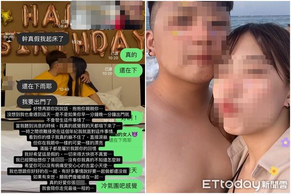 给全国用 未签 ∕音乐系硕士生在台遇车祸 抢救不治