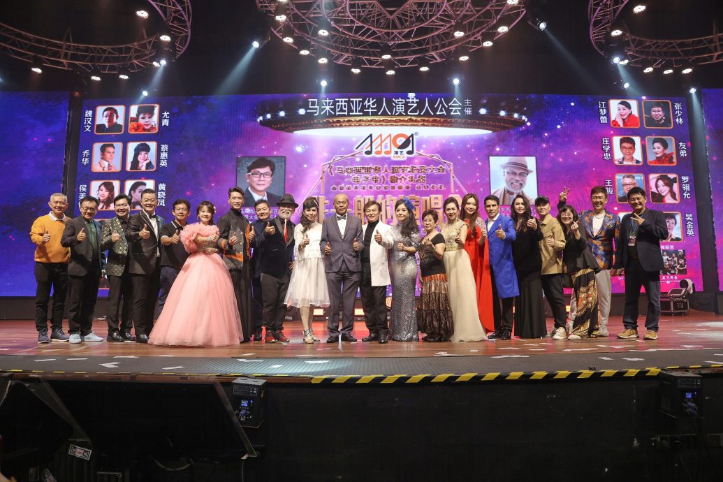 缅怀41位已故本地音乐人 《非一般演唱会》感动落幕