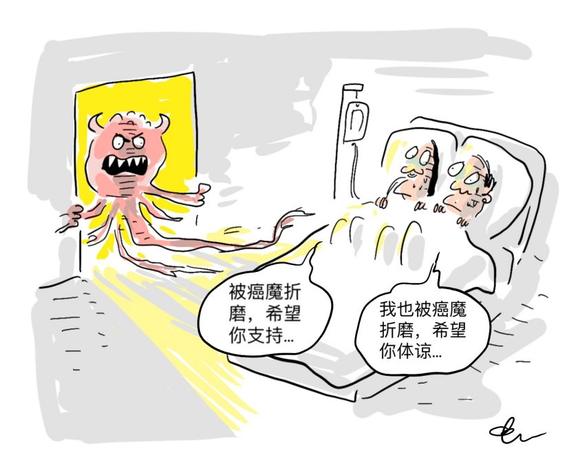 花城心事:与病魔抗争丈夫渐行渐远,我该怎么办?
