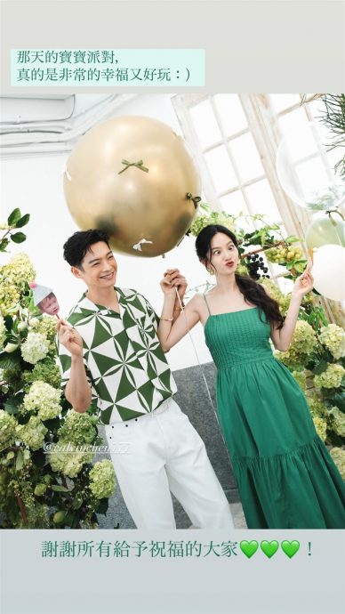 被贪玩心态打败！曾之乔办派对揭宝宝性别