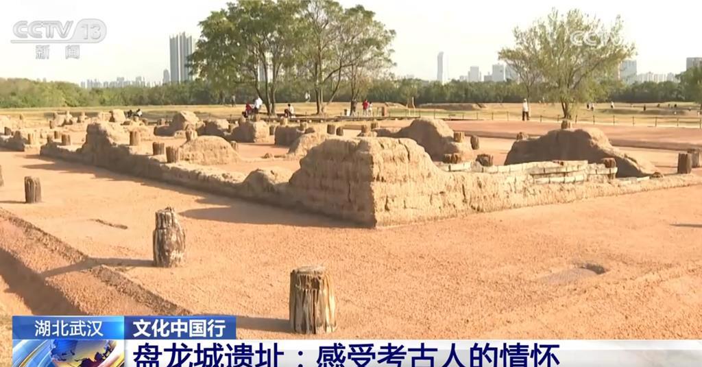 见证3500多年前商朝兴衰!武汉“盘龙城”遗址揭秘