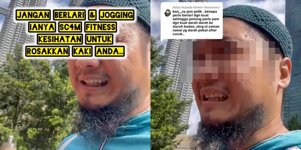 视频|“跑步对身体好是行销谎言!” 男子称快步走更有益健康