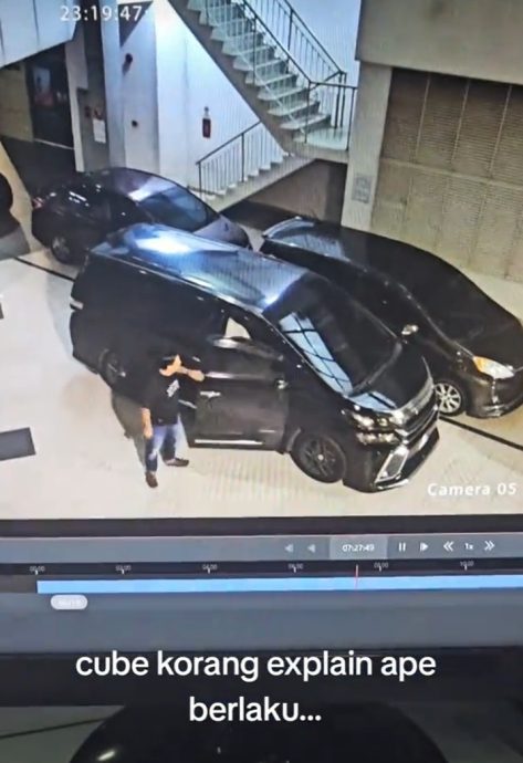 视频|神秘男隔空推动阻路Vellfire 网诧异:他懂民间巫术?