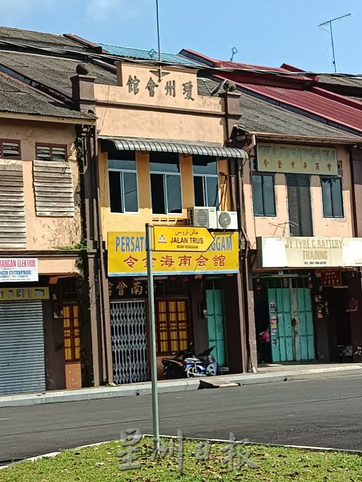 (请签发)柔:新闻:令金振强华小12月13日至15日举办“缘聚振强”105周年校庆暨校友回校日