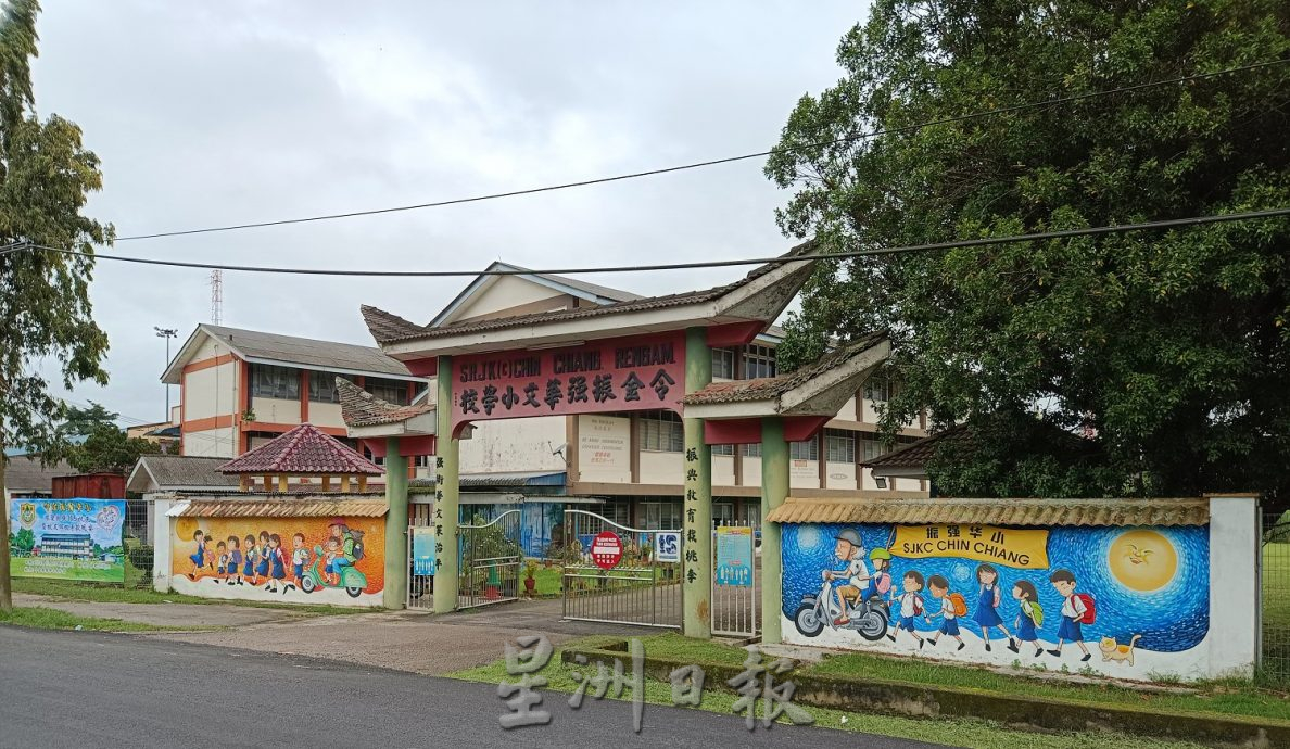 (请签发)柔:新闻:令金振强华小12月13日至15日举办“缘聚振强”105周年校庆暨校友回校日