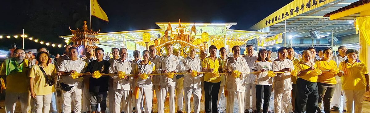 跑马埔斗母宫九皇爷进行盛大巡境游行68间神庙参与