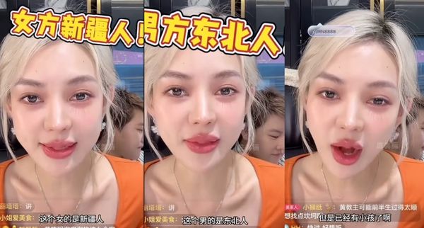 迪丽热巴被影射未婚生子 “炫富一姐”放话手握录音档