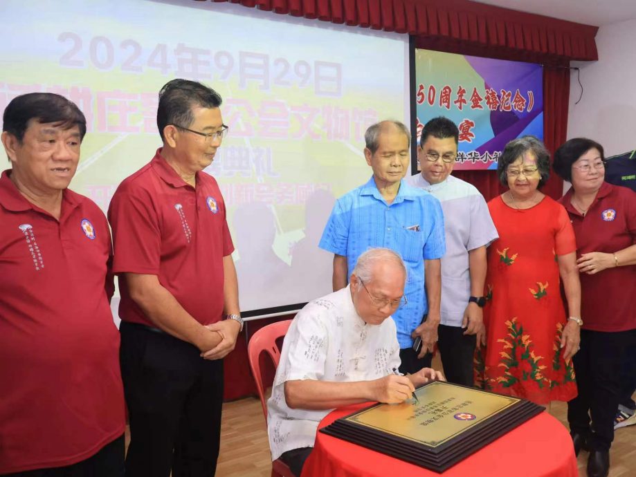 适耕庄客家公会文物馆正式开幕。5图