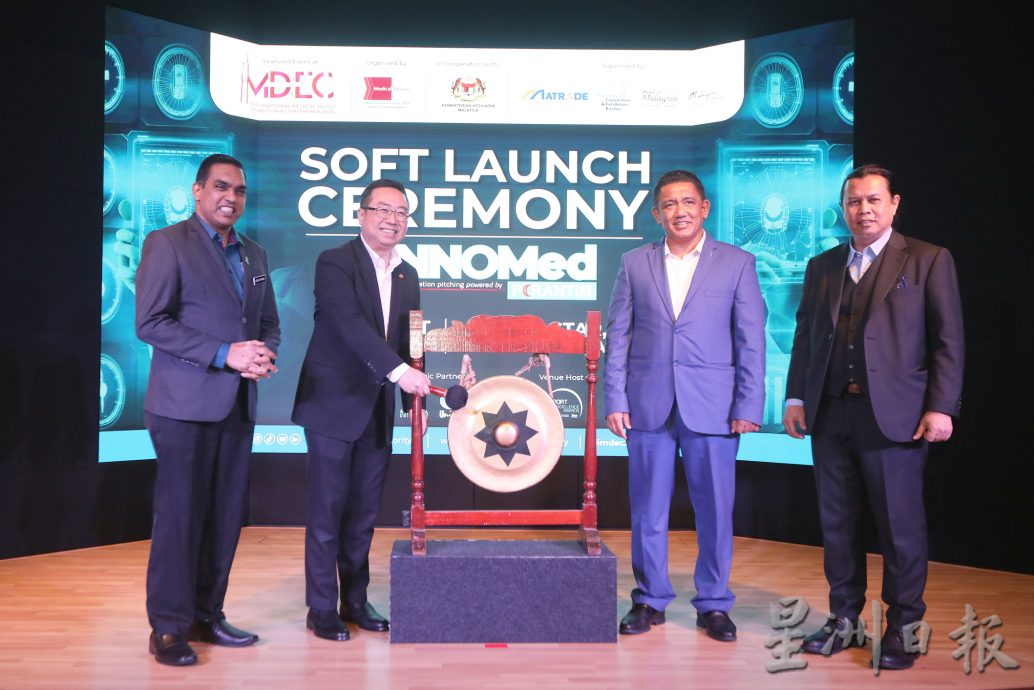 郑立慷:推动R&D商业化 大马创新领域主要挑战