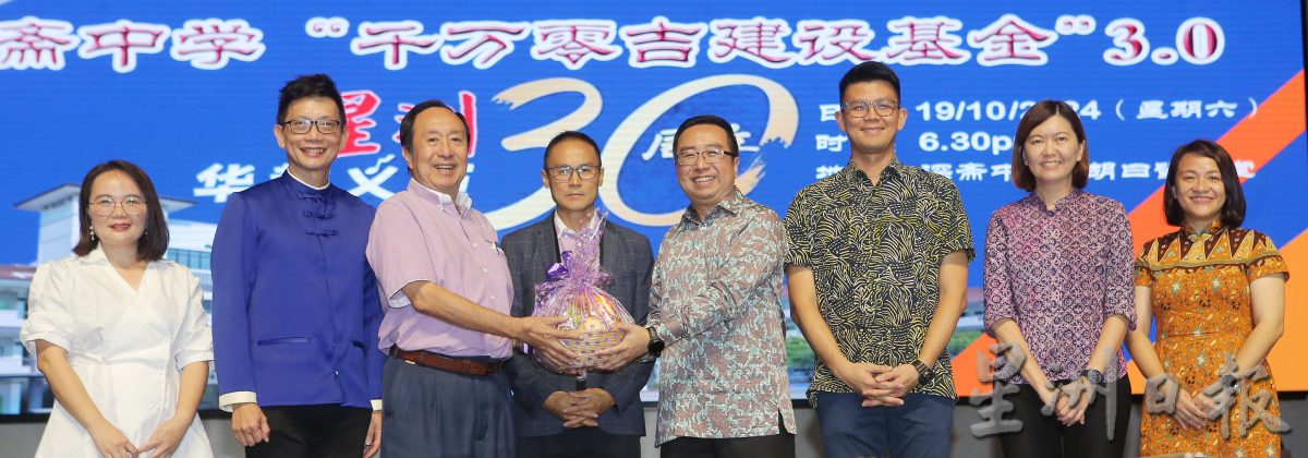 郑立慷:表明政府绝对支持 每场华教义演派部长出席