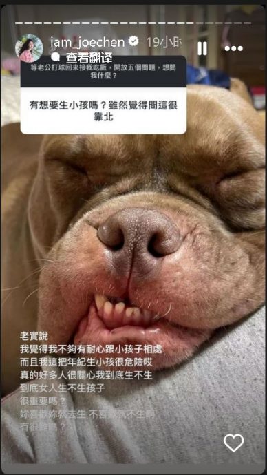 陈乔恩不爽被催生 回呛:不喜欢就不生啊