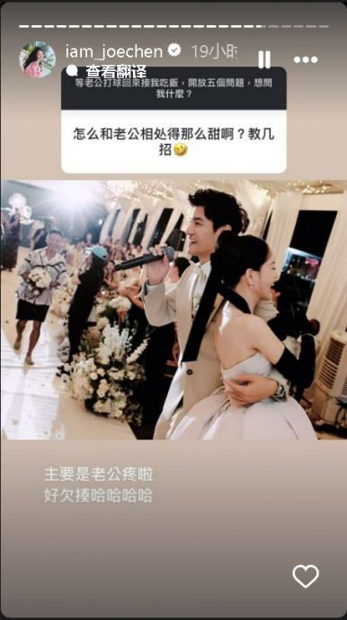 陈乔恩不爽被催生 回呛:不喜欢就不生啊