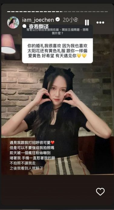 陈乔恩不爽被催生 回呛:不喜欢就不生啊