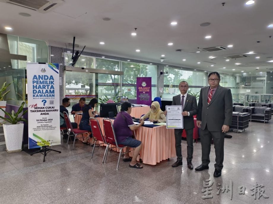 隔42年重估 怡市厅调整门牌税 业主不满可提反对