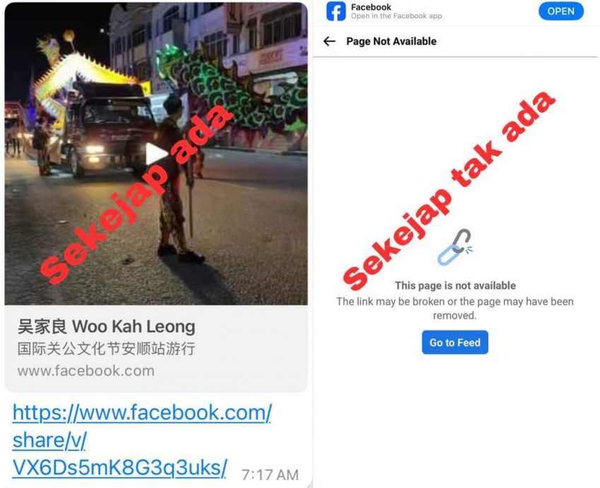 霹伊青团长:吴家良说关公节与他无关 为何删直播游行视频