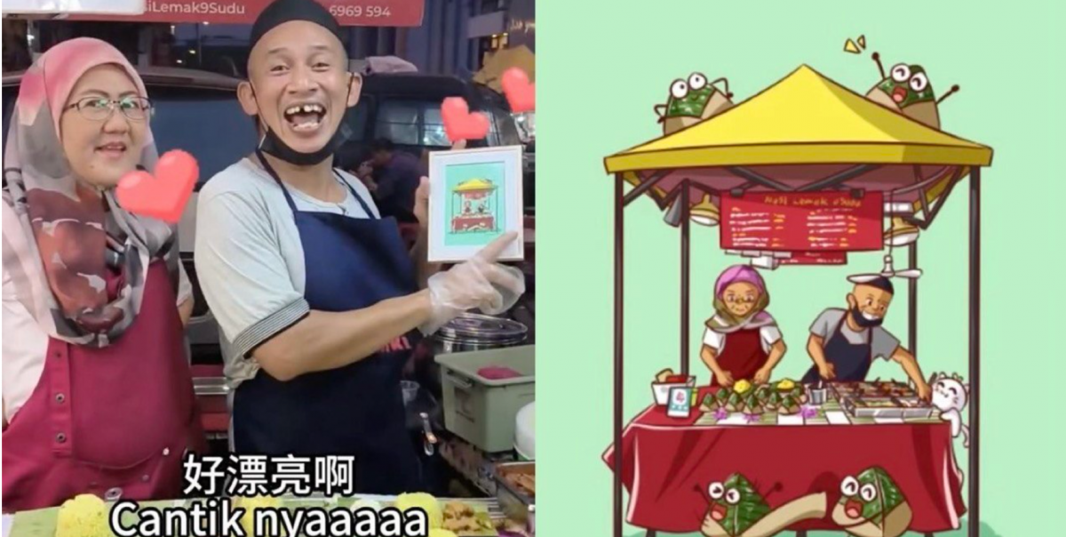 顾客用画作换椰浆饭 网赞:跟老板一样可爱