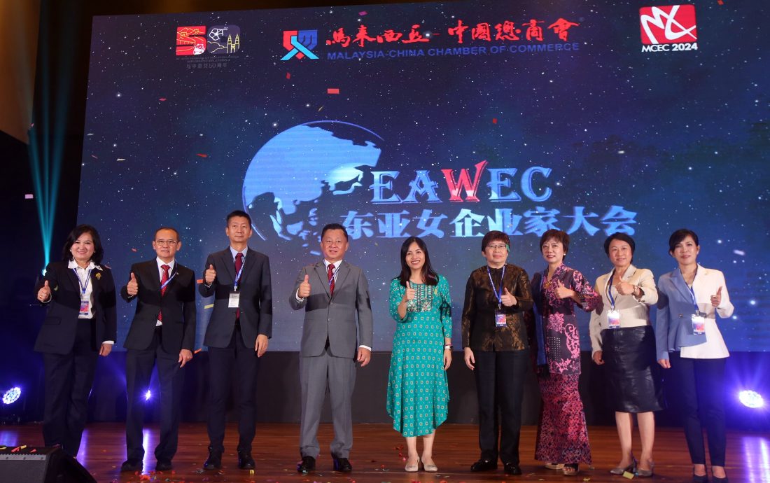 马中总商会:“第二届东亚女企业家大会”