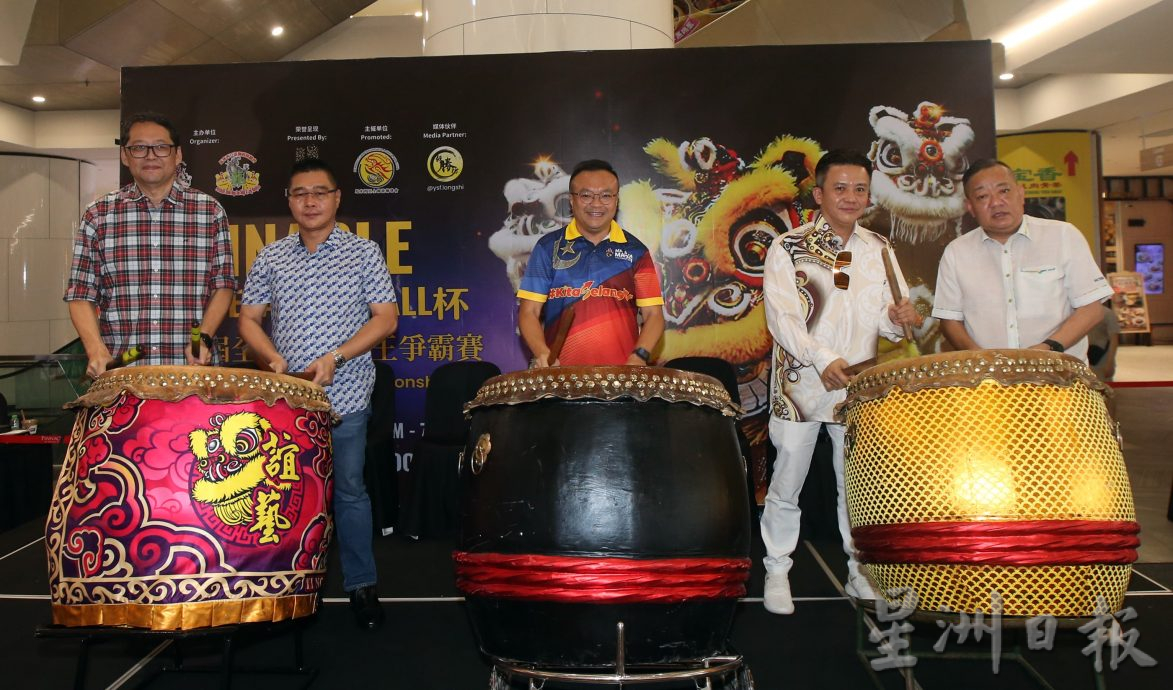 马来西亚龙狮麒麟总会:“2024年第二届全国高桩狮王争霸赛”