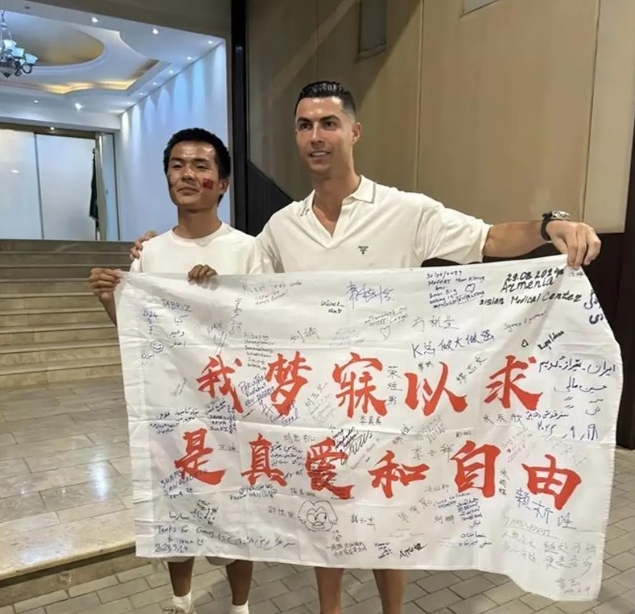 骑行六个月逾万里路,只为见到偶像罗纳多