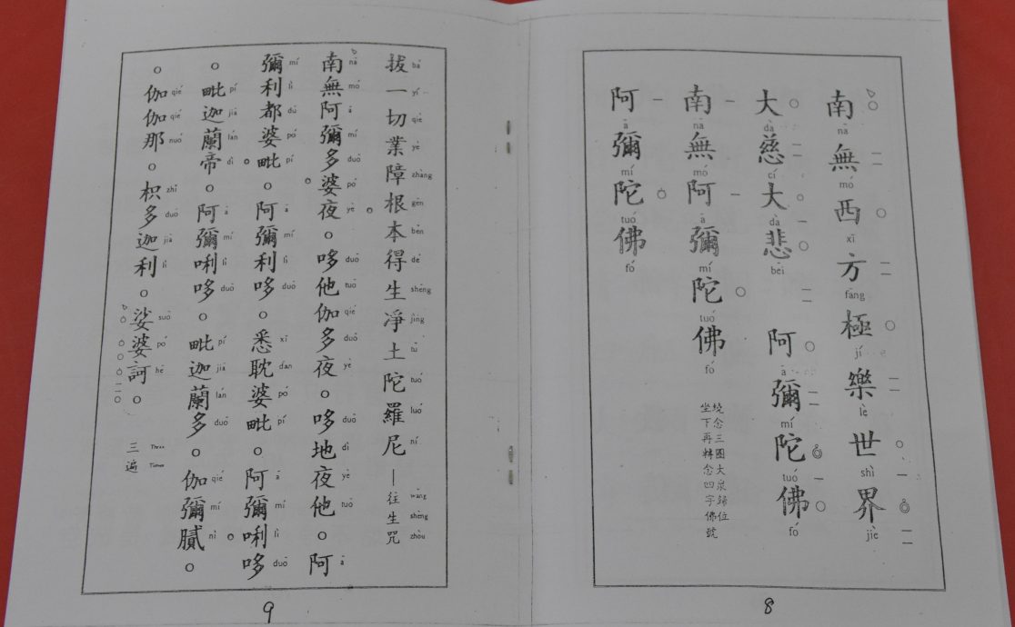 (22/10见报)《异宗求同》灵市山云宫