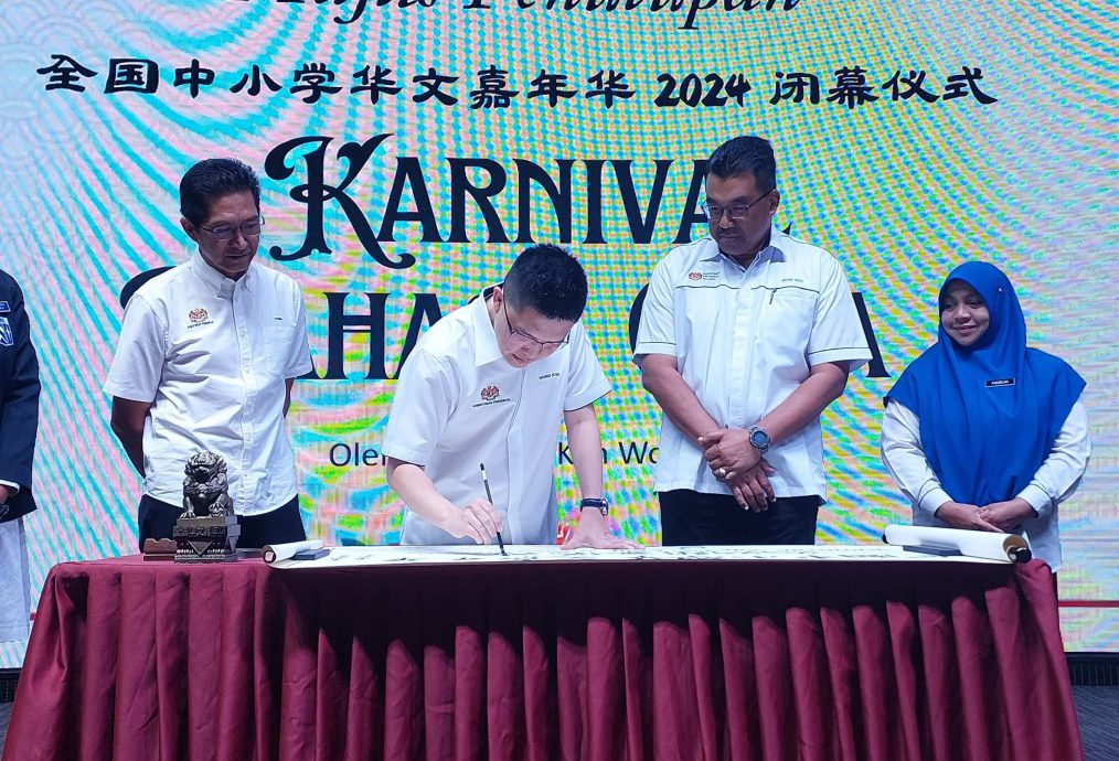 (全国版) 黄家和 多元文化是国家重要资产 强项优势