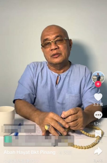 (全国版)23年前涉嫌八段分尸案而被控谋杀罪的囚犯凯鲁安华获释。