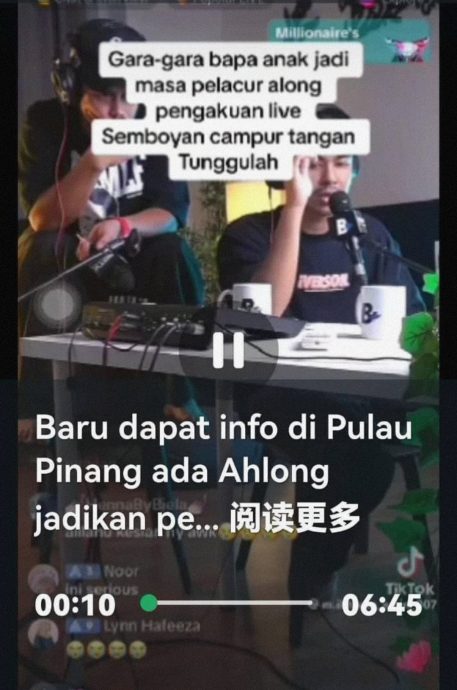 (全国版)自称卖淫为夫还债务,女子证实卖淫纯属捏造