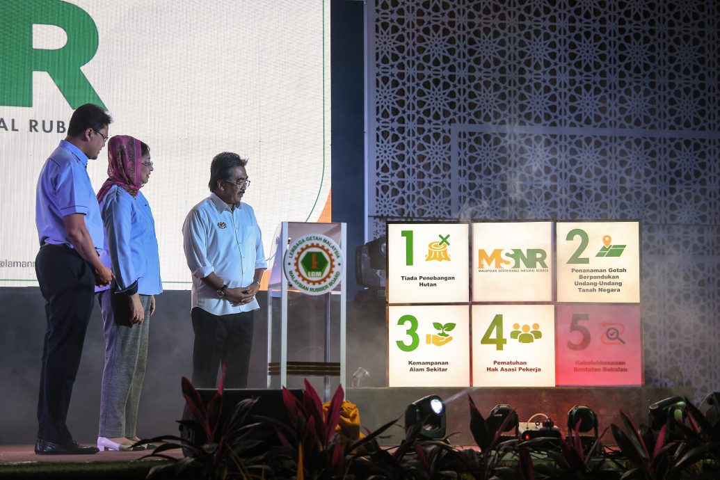 (全国版)部长推介大马可持续天然胶(MSNR)项目