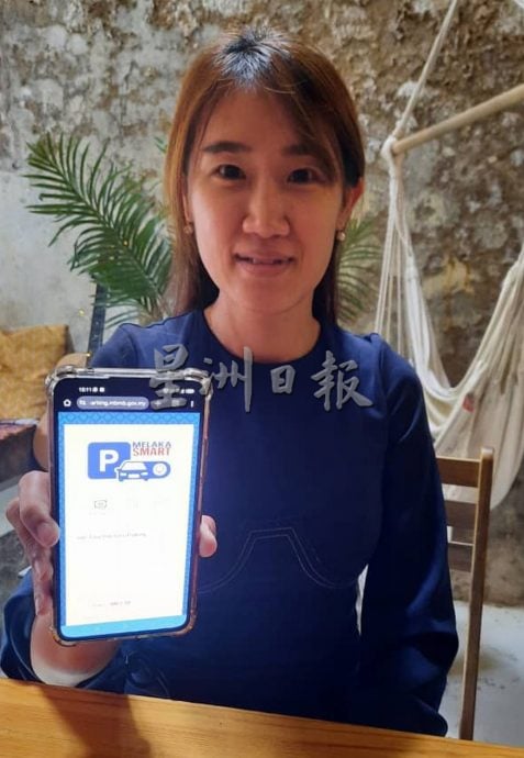 (古城3主文)Melaka Smart Parking还未能充值