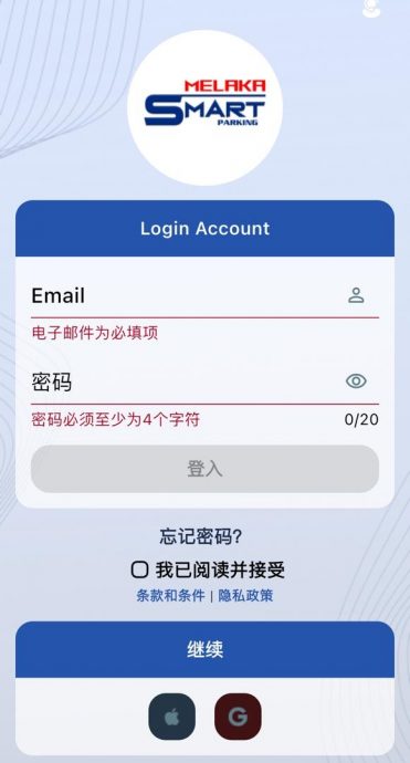 突然免费停车两周·已购买月票者:不公平
