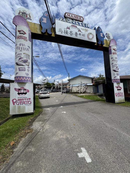 (古城封面主文)马接美食街下月回归·发扬新村美食冲人气