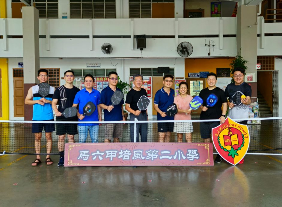 (古城版)培二校友会首场匹克球(Pickleball〉运动圆满举行