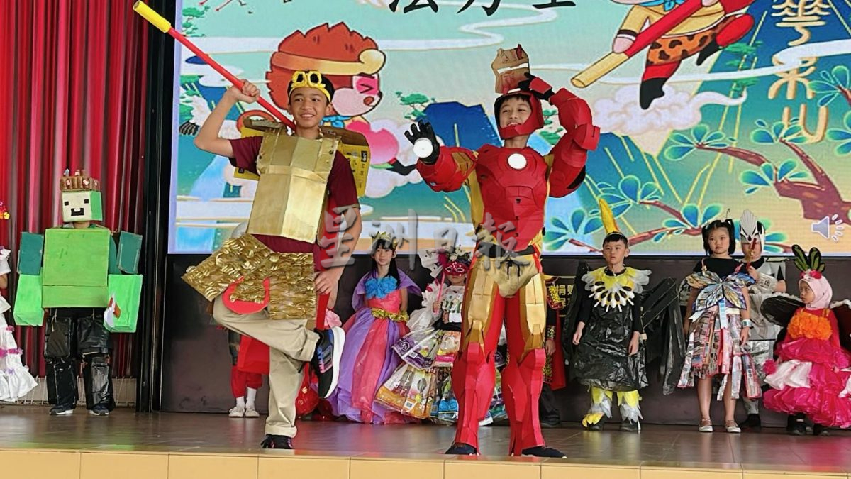 (古城版)育英学校儿童节