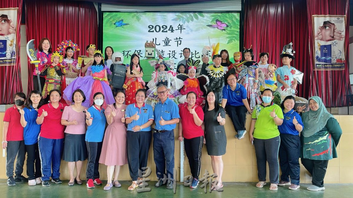 (古城版)育英学校儿童节